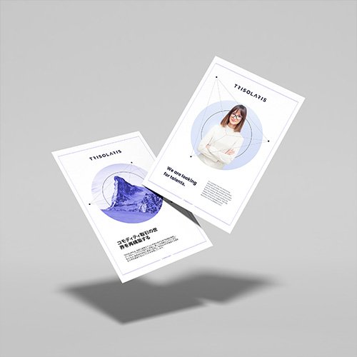 Trisolaris poster mock up