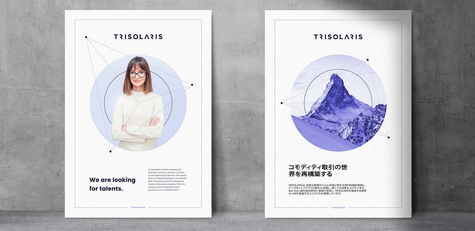 Trisolaris poster mock up